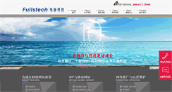 Desktop Screenshot of fullstech.com